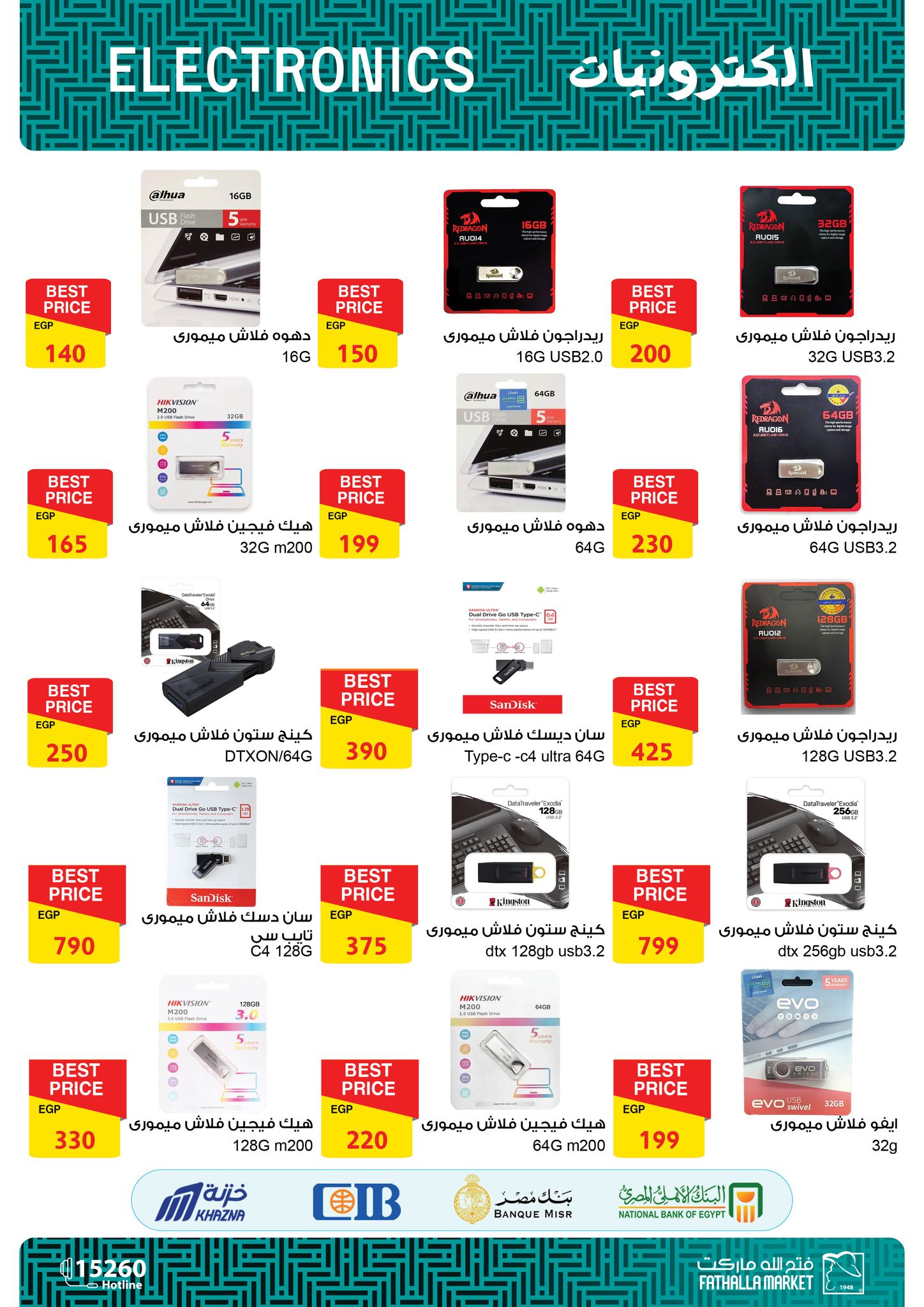 fathalla offers from 6jun to 20jun 2025 عروض فتح الله من 6 يونيو حتى 20 يونيو 2025 صفحة رقم 24